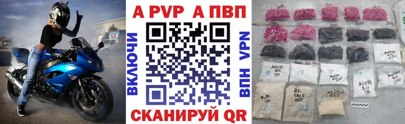 Купить закладку Югорск АМФЕТАМИН МЕФ Псилоцибиновые грибы Гашиш Кокаин Альфа ПВП