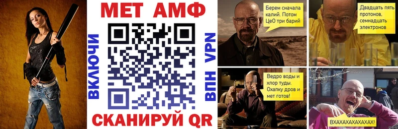 АМФ Premium  Югорск 