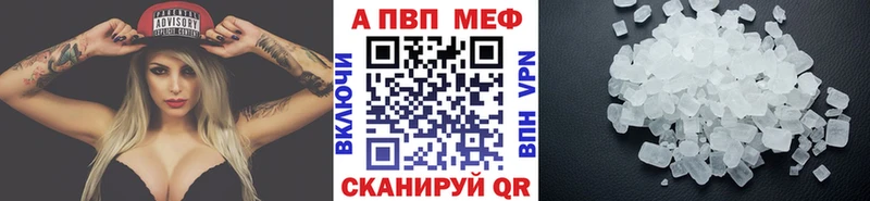 Альфа ПВП Соль hydra зеркало Югорск купить сайты