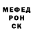 Метадон белоснежный CLOAK CLOVER
