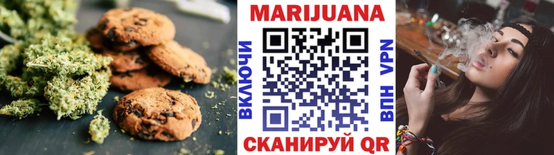 Canna-Cookies конопля  Югорск 