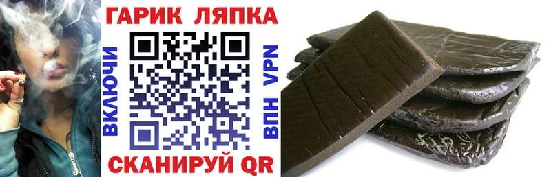 Гашиш VHQ  Югорск 