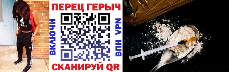 ГЕРОИН хмурый  купить наркотик  Югорск 