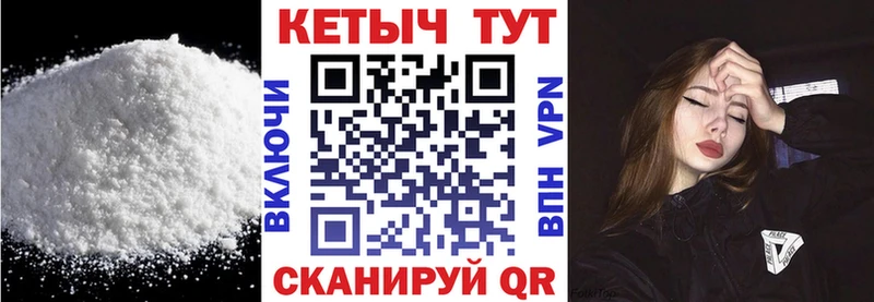 КЕТАМИН ketamine  Югорск 