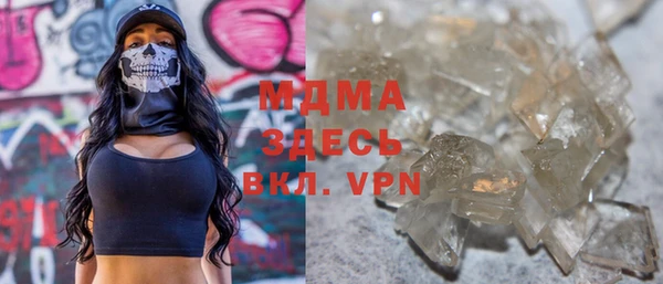дистиллят марихуана Алзамай