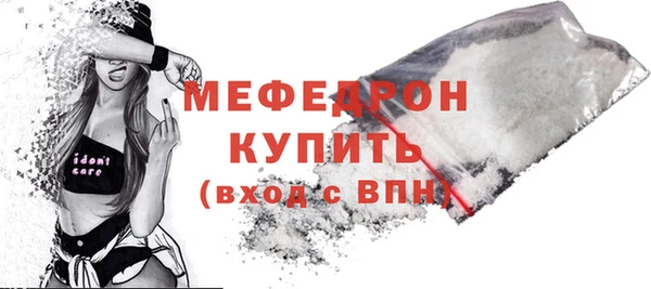 стафф Абинск