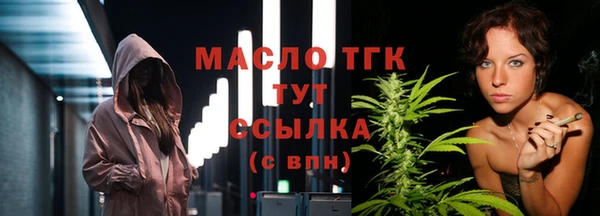 дистиллят марихуана Алзамай