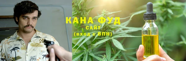 стафф Абинск
