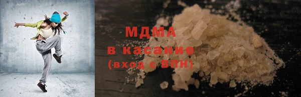 крисы Абдулино