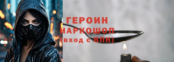 гашиш Абаза