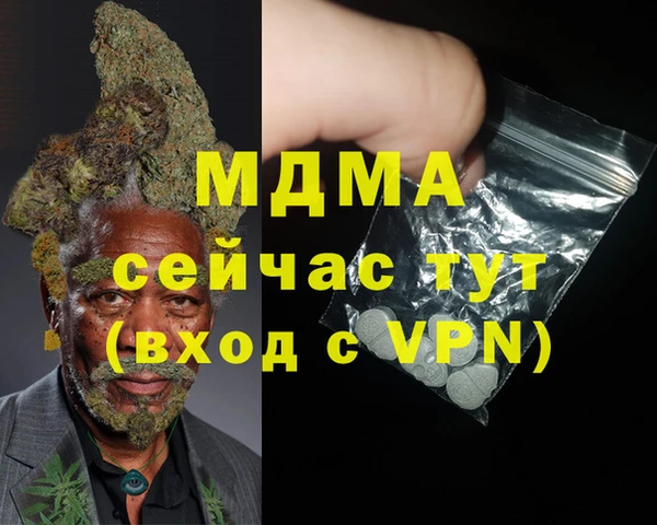дистиллят марихуана Алзамай