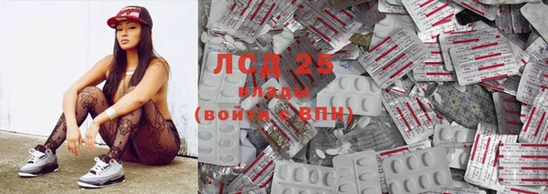 гашиш Абаза