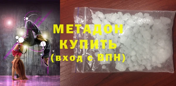 крисы Абдулино