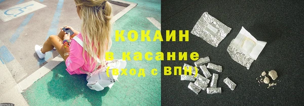 стафф Абинск