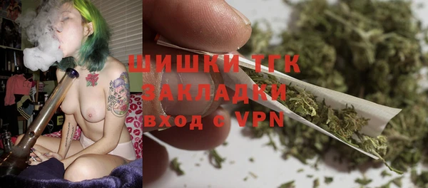 стафф Абинск