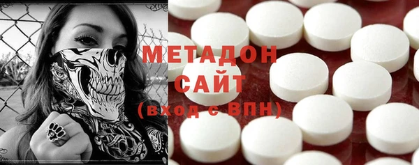 стафф Абинск