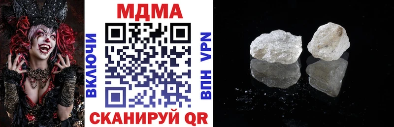 MEGA tor купить Югорск МДМА молли