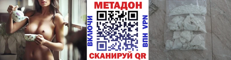 МЕТАДОН белоснежный Югорск
