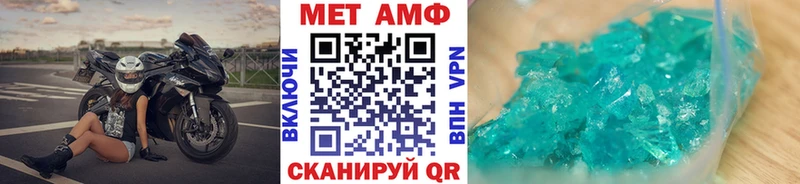 Первитин мет  дарнет шоп  Югорск 